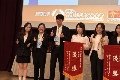 賀！第37屆會計辯論菁英盃獲團體獎優勝！圖片