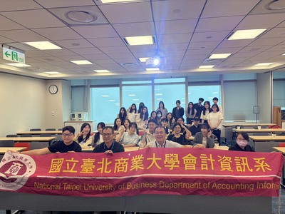 2026安侯建業聯合會計師事務所參訪圖片