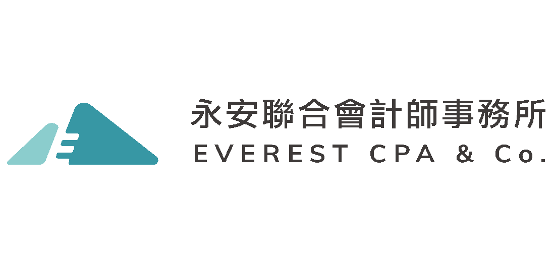 連結到永安聯合會計師事務所(另開新視窗)