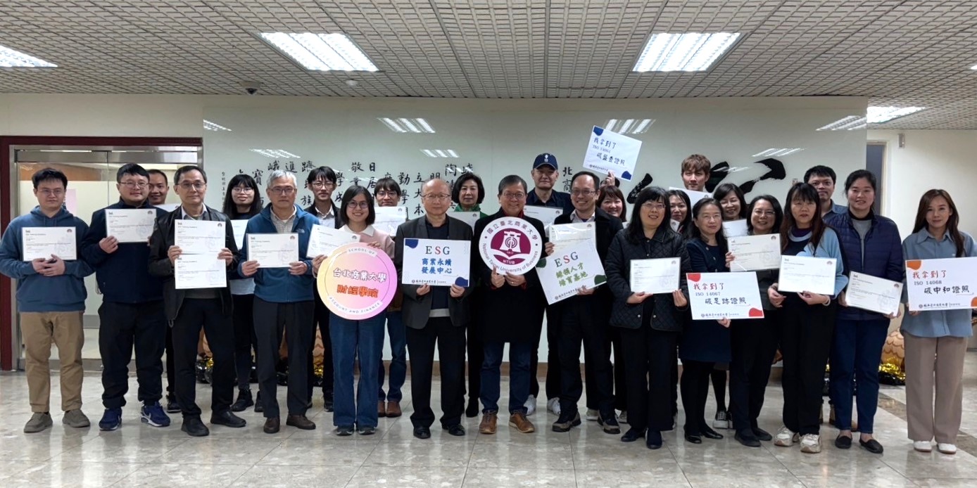 Link To賀！本系ESG產碩專班20名師生取得國際碳管理認證！