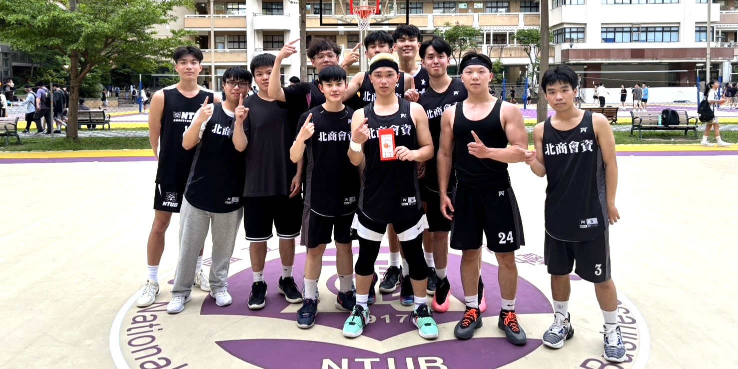 連結到狂賀！本系男籃校內籃球爭霸賽榮獲隊史首冠！