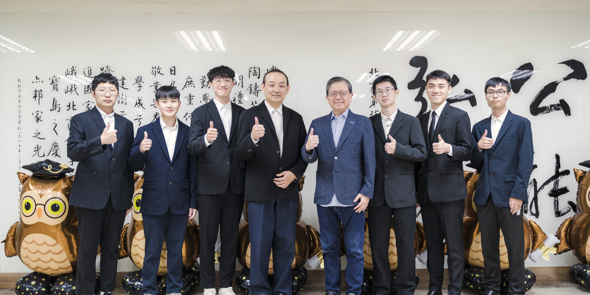 連結到【新聞】北商大會計資訊系再創紀錄!在學生通過會計師高考、碩士班通過率達五成